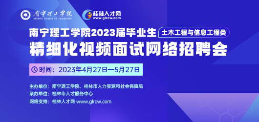 建筑工程招聘最新信息平台，连接人才与机遇的桥梁，助力职业发展！